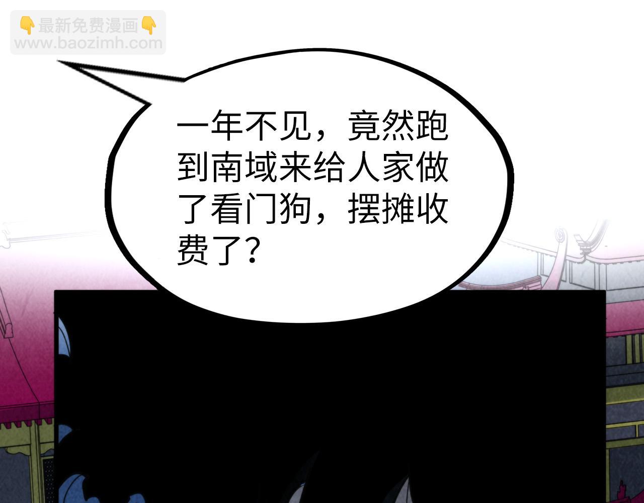 第248话 拍卖开始91