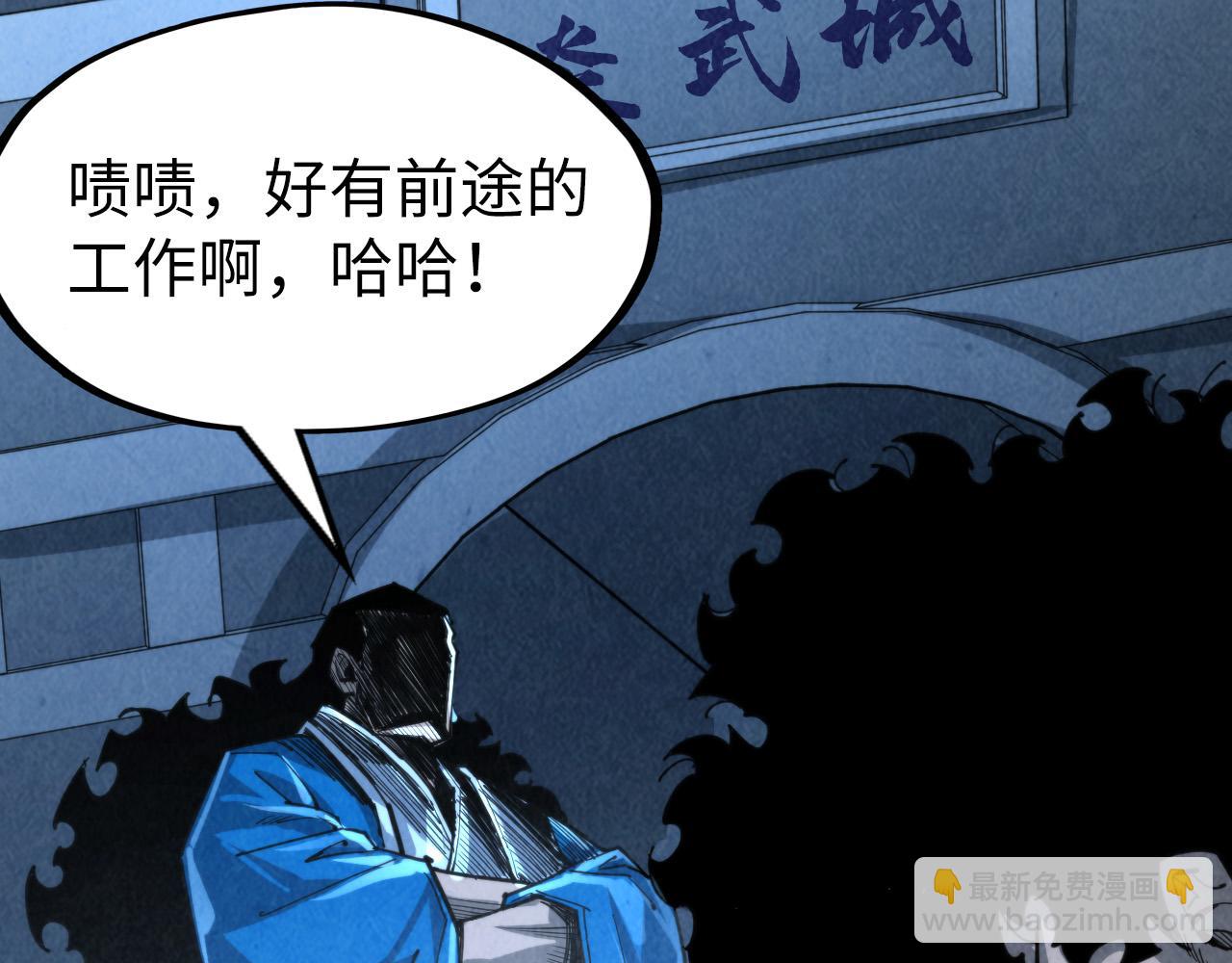 第248话 拍卖开始93