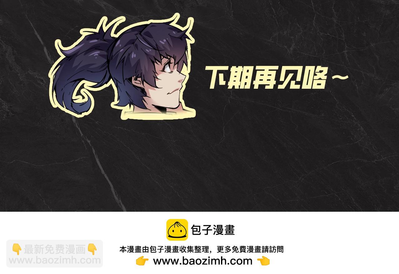 第5期 发福利：跟李云宵学怎么哄老婆13