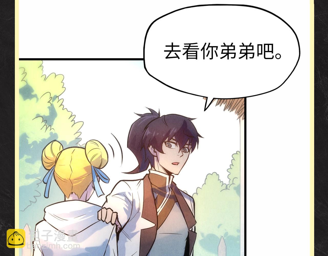 第5期 发福利：跟李云宵学怎么哄老婆8