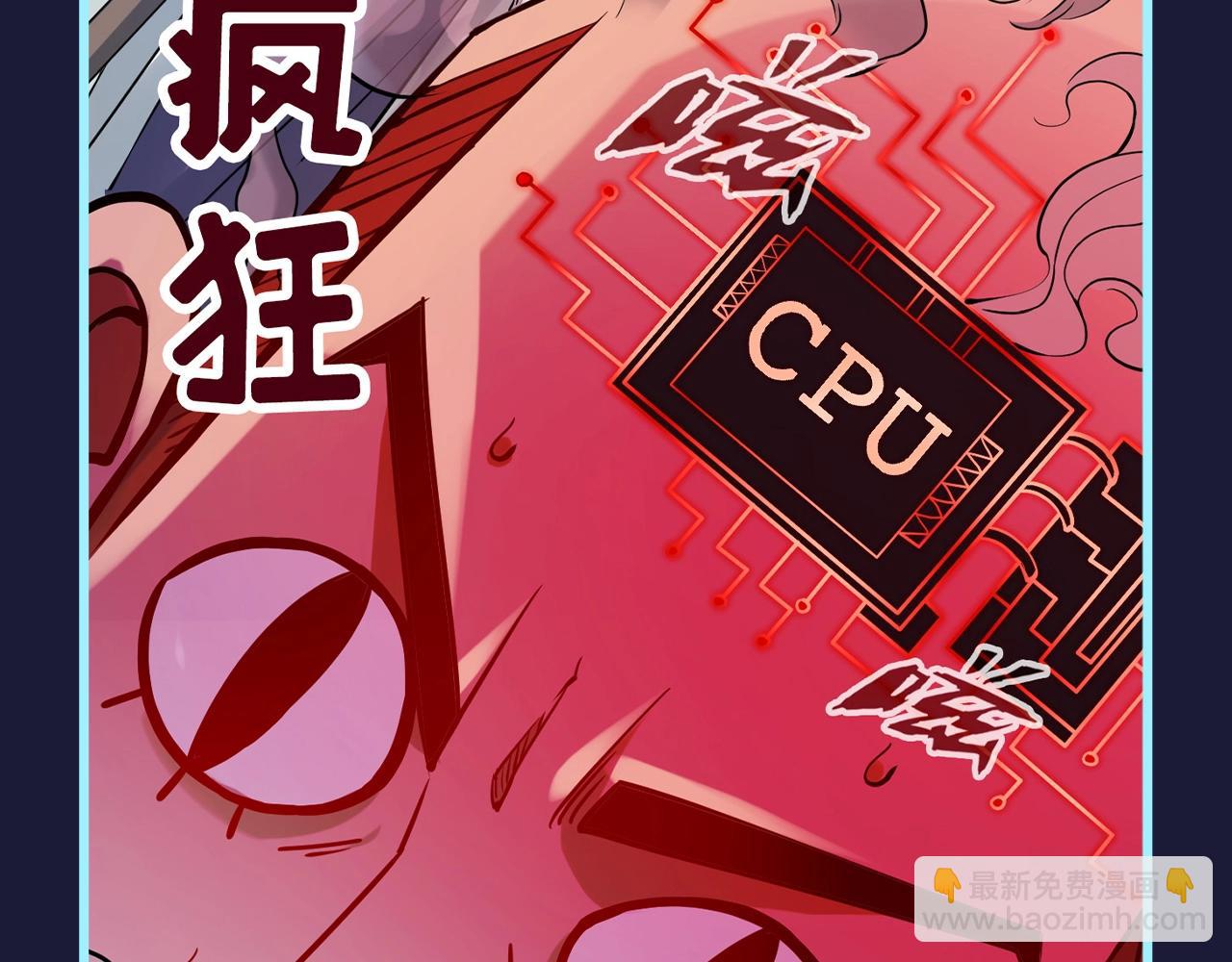 第6期 整活企划：来一波贾荣的搞笑表情包12