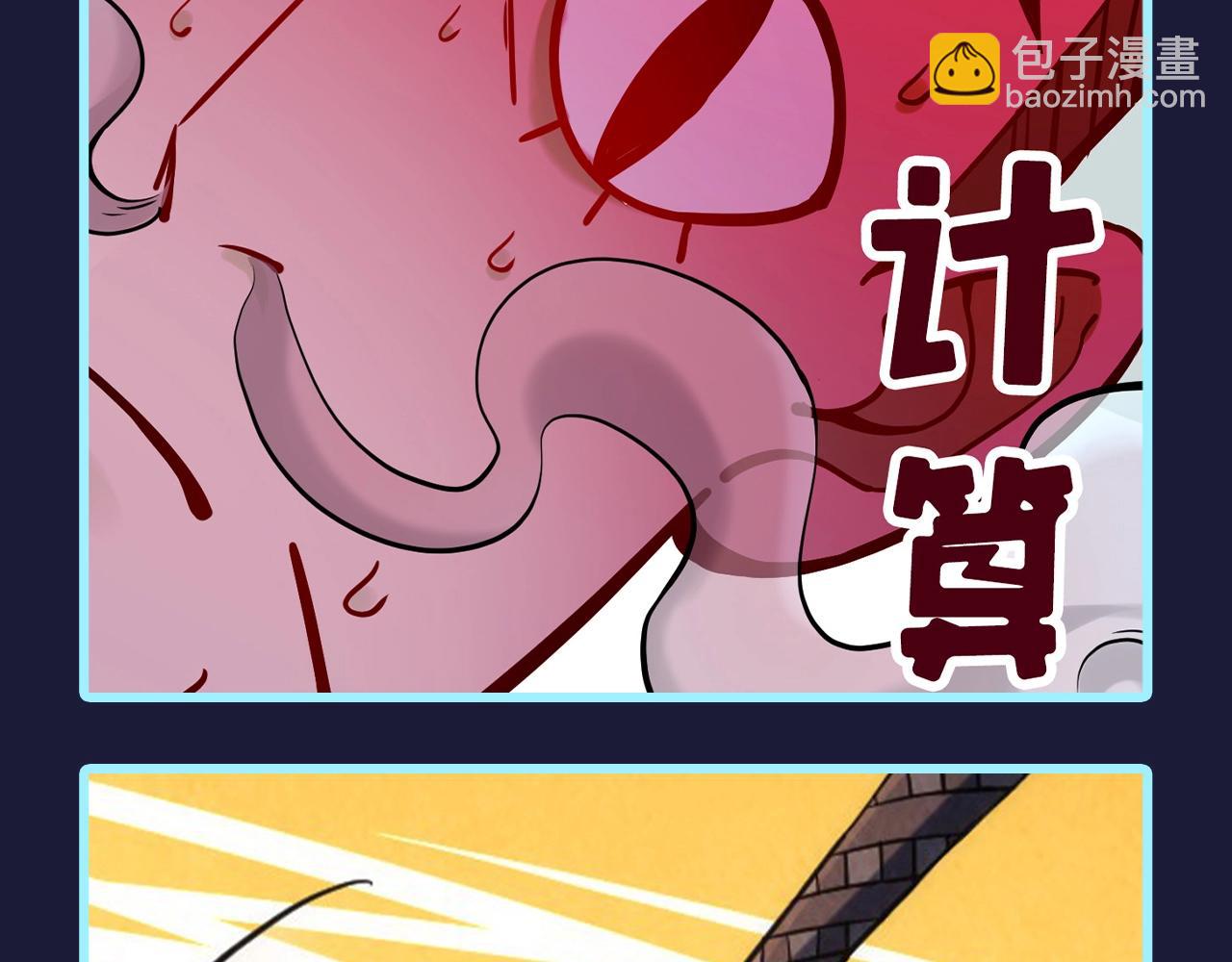 第6期 整活企划：来一波贾荣的搞笑表情包13