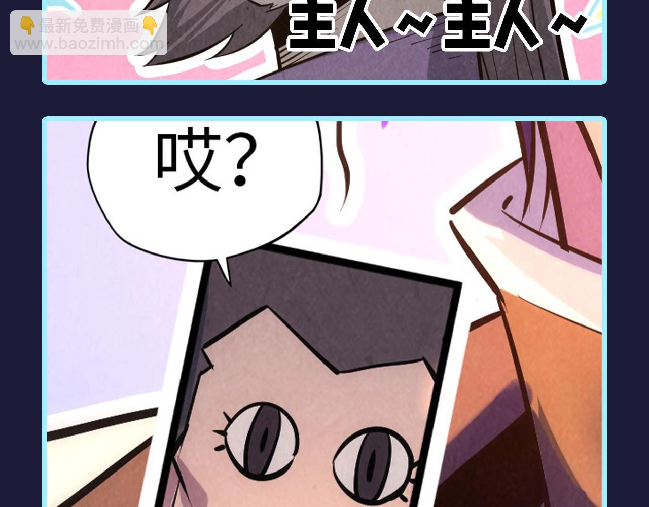第6期 整活企划：来一波贾荣的搞笑表情包4