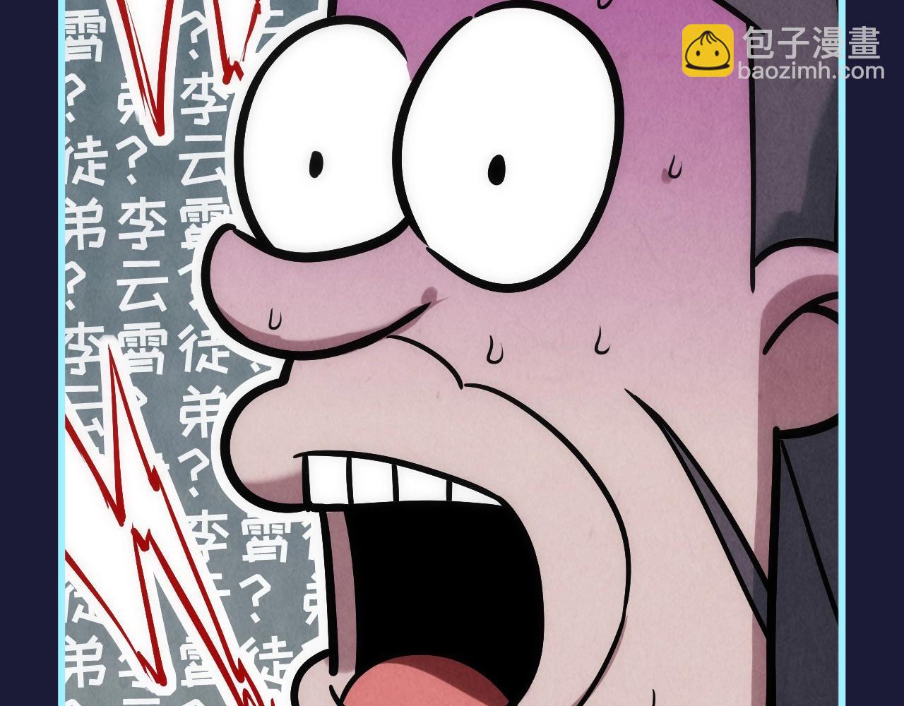 第6期 整活企划：来一波贾荣的搞笑表情包6