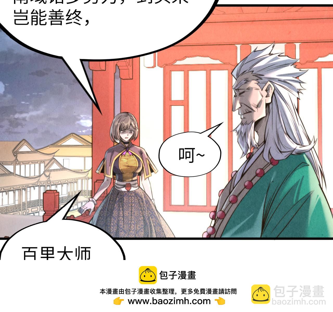 第249话 组合玄器103