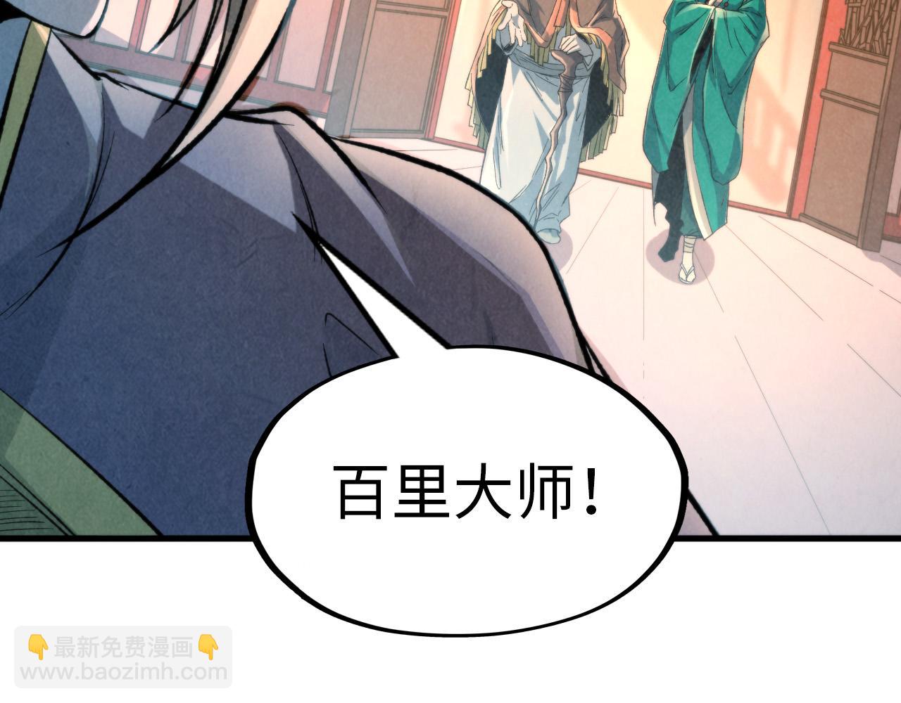 第249话 组合玄器104