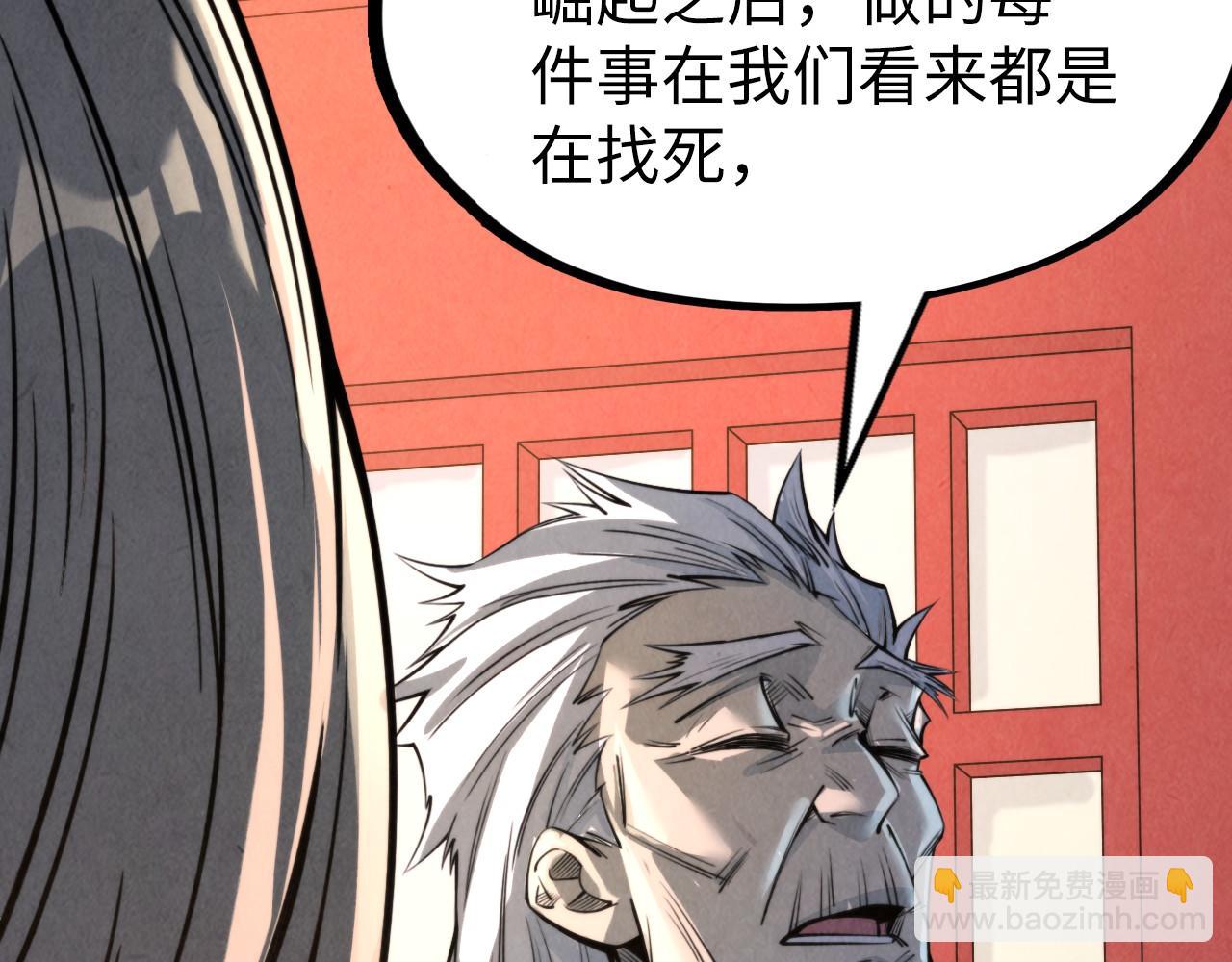 第249话 组合玄器109