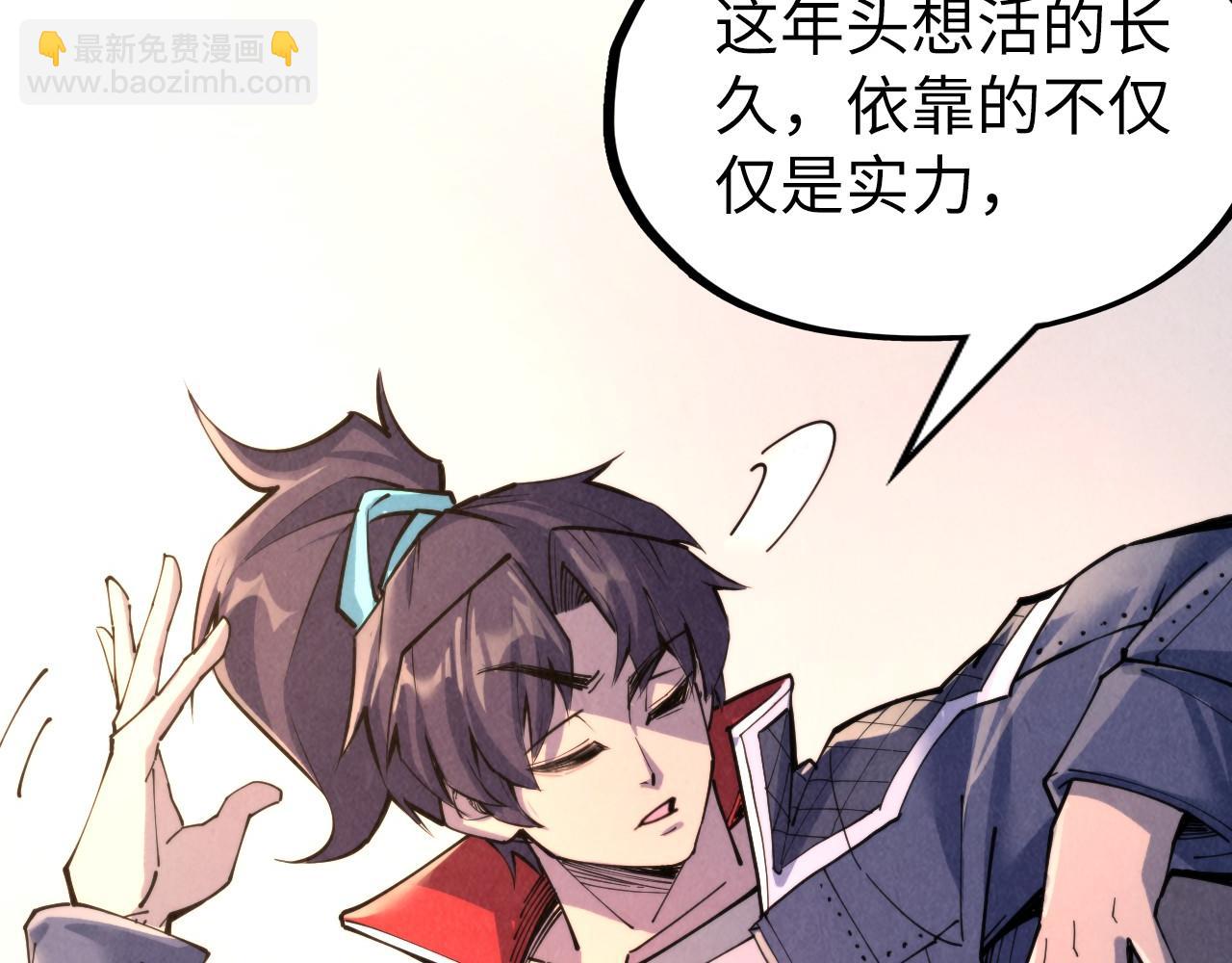 第249话 组合玄器11