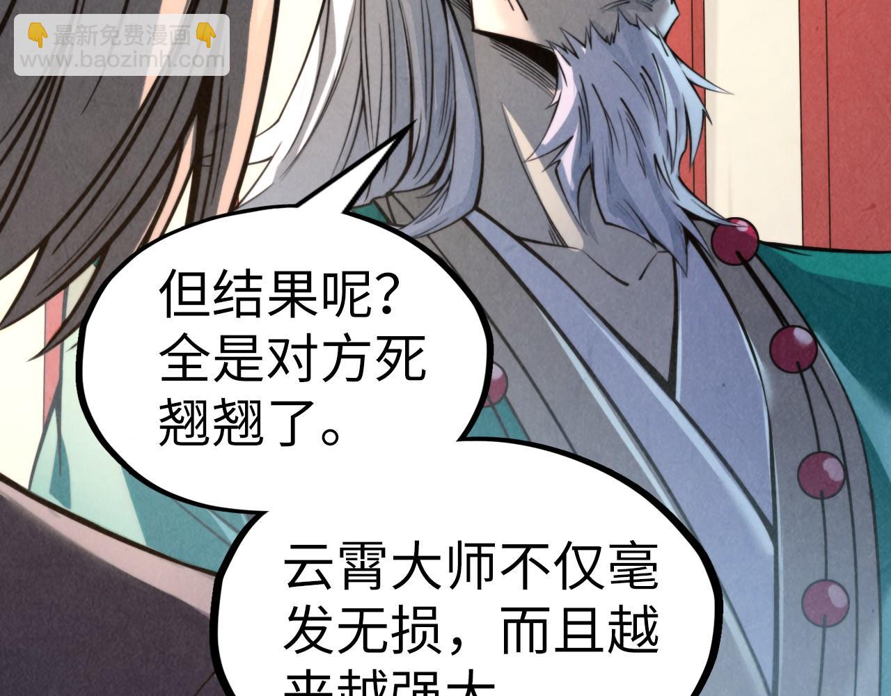 第249话 组合玄器110