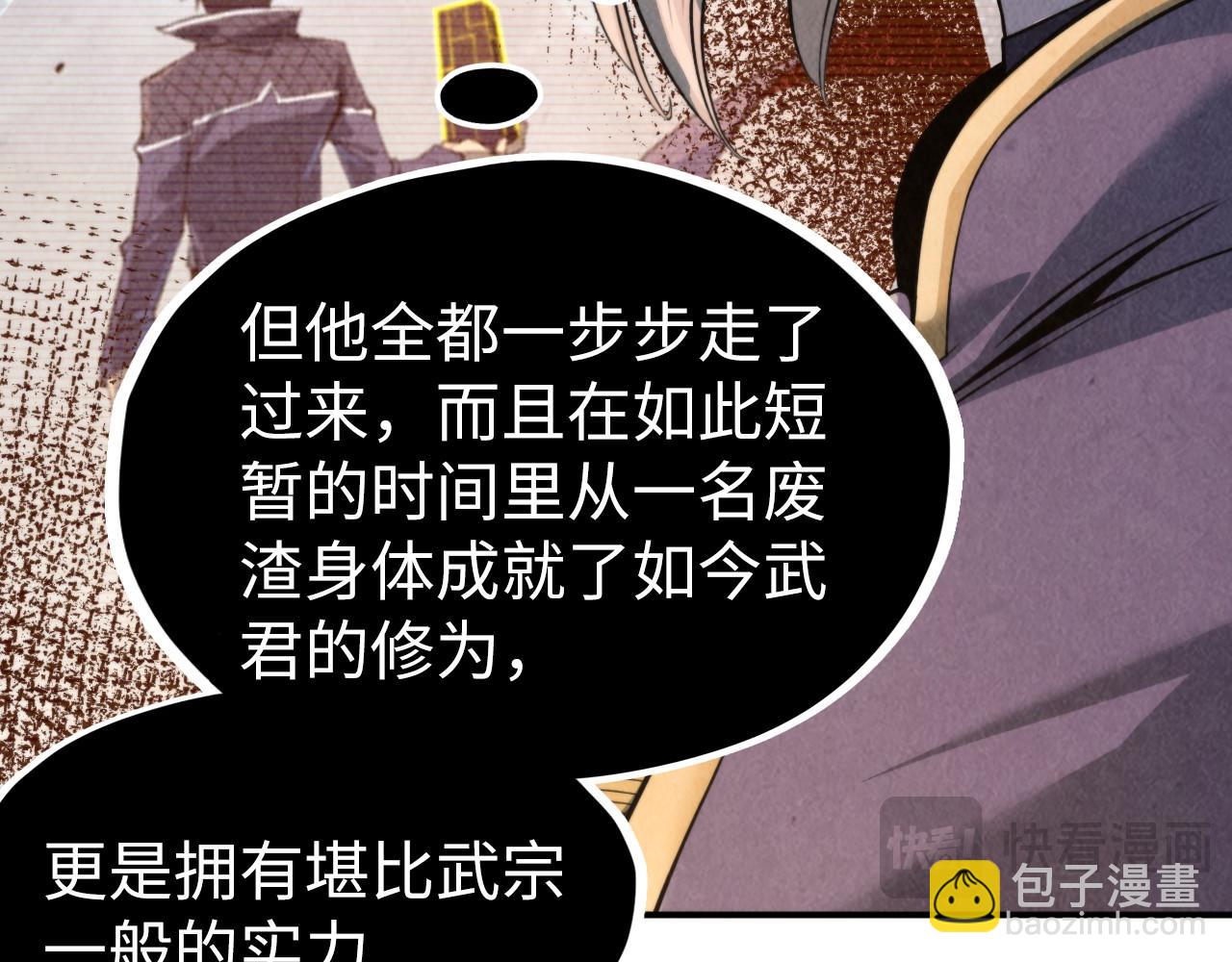 第249话 组合玄器113