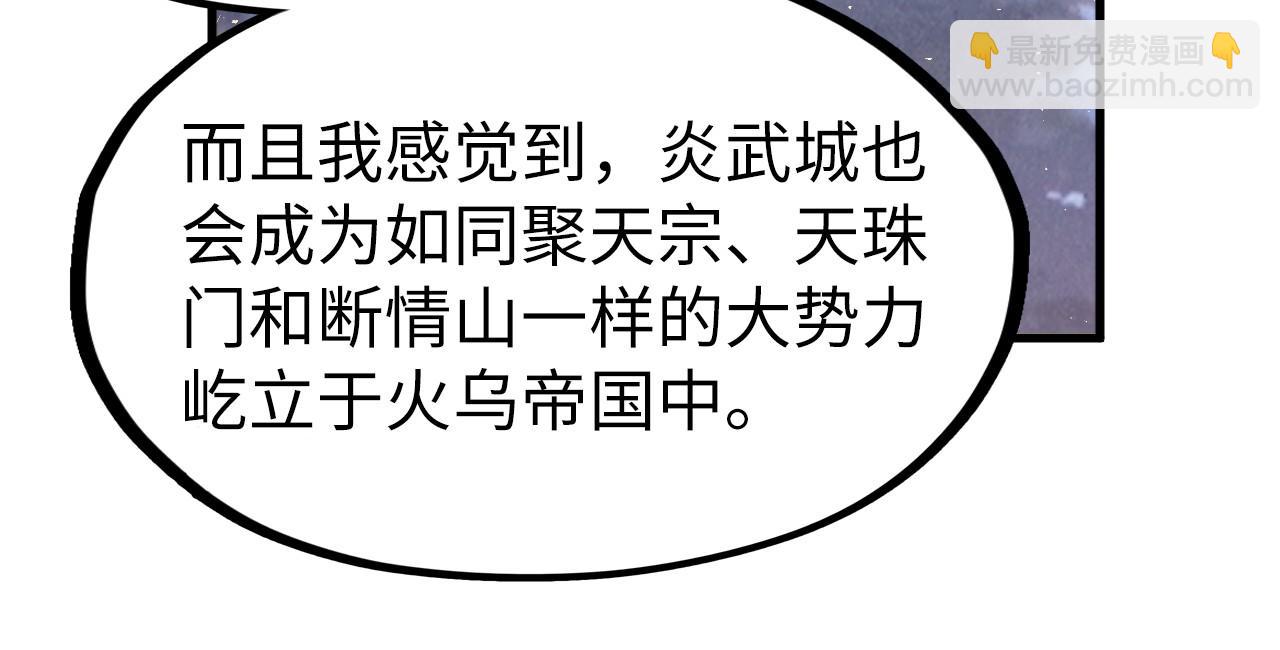 第249话 组合玄器116