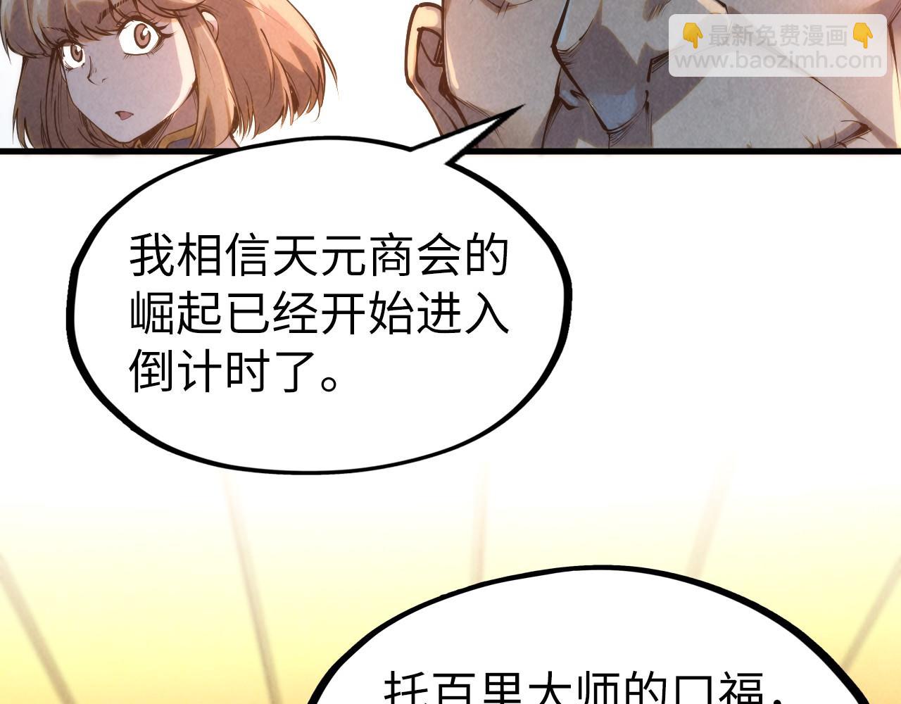 第249话 组合玄器118