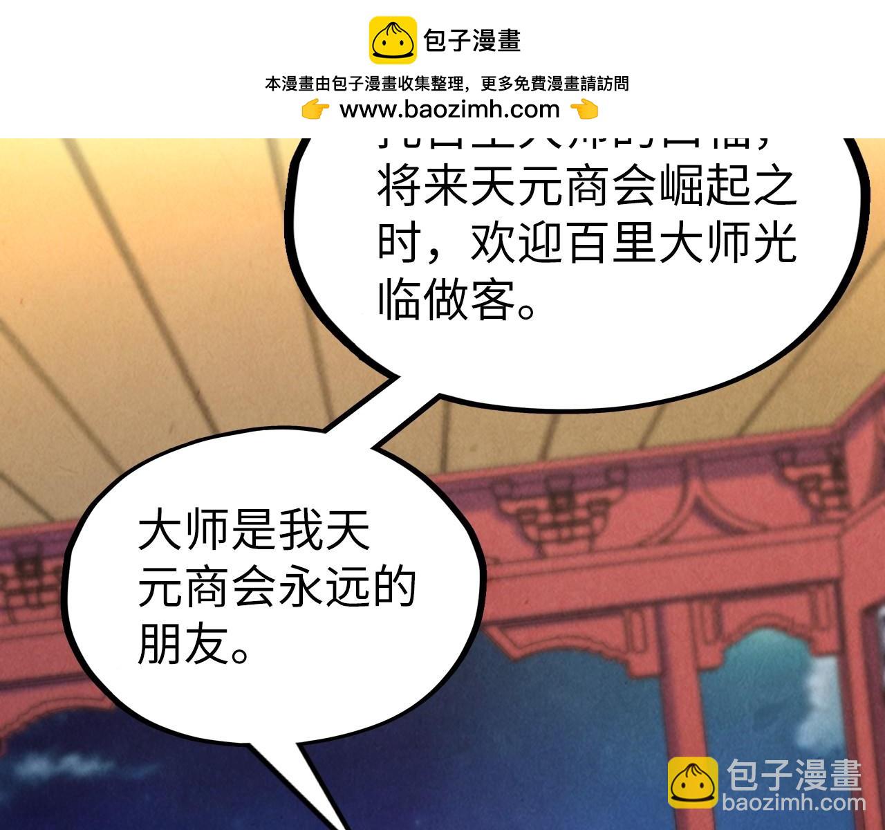 第249话 组合玄器119