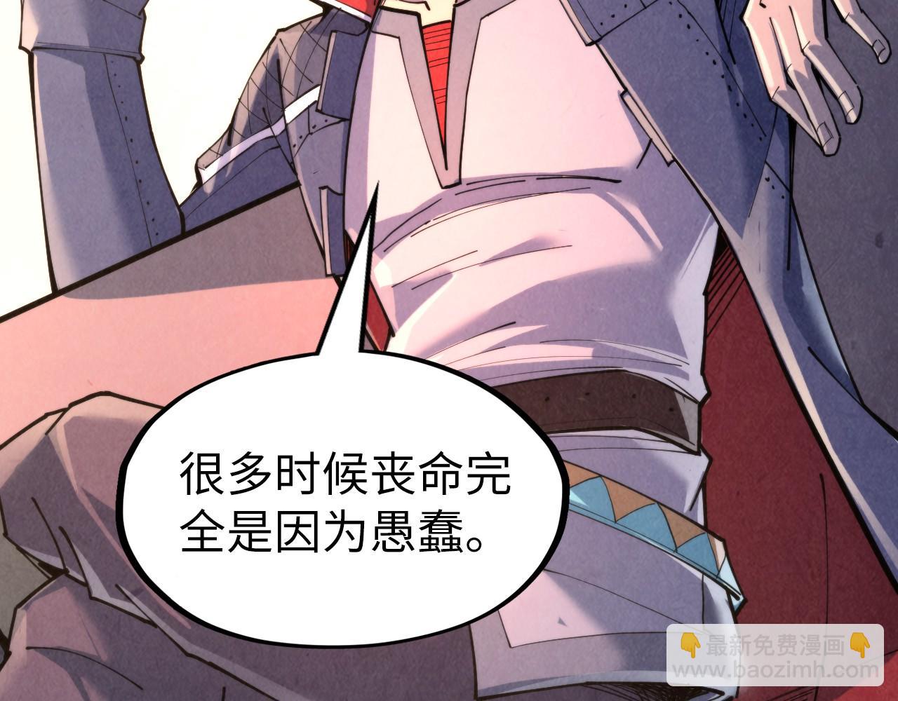 第249话 组合玄器12