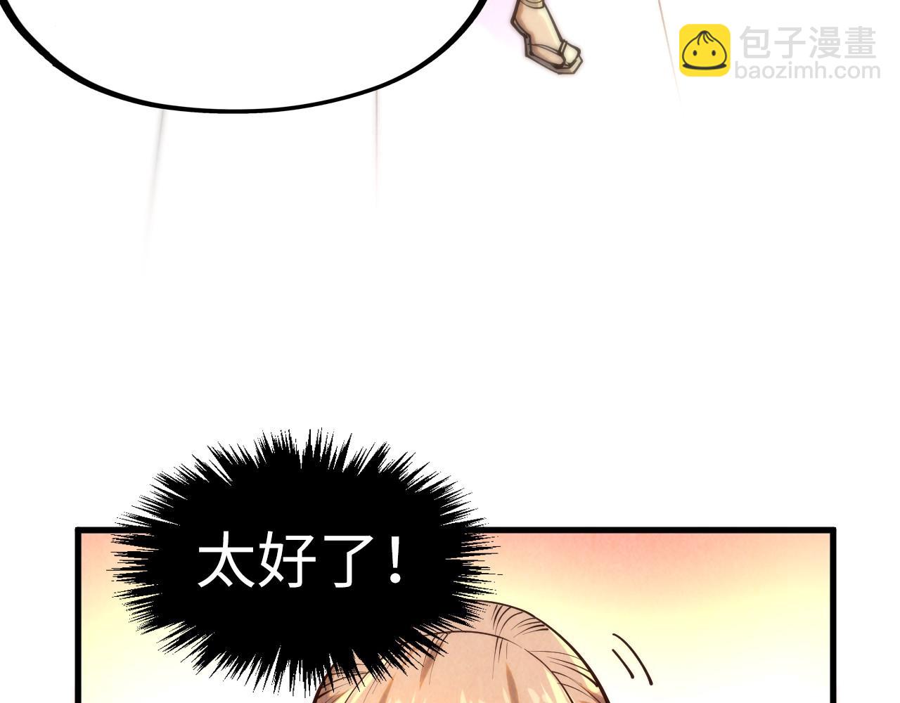 第249话 组合玄器122