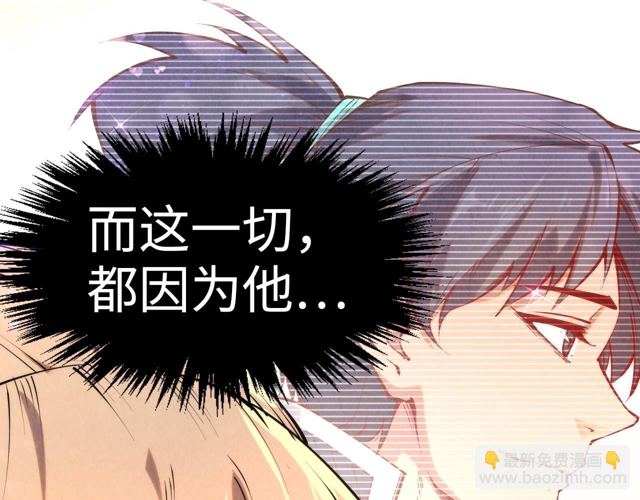 第249话 组合玄器126