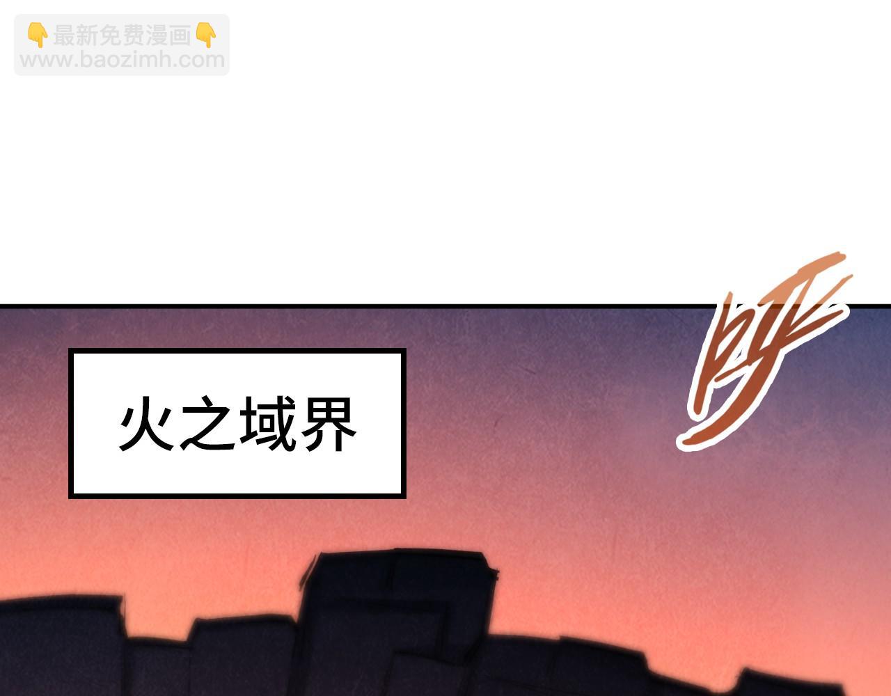 第249话 组合玄器130