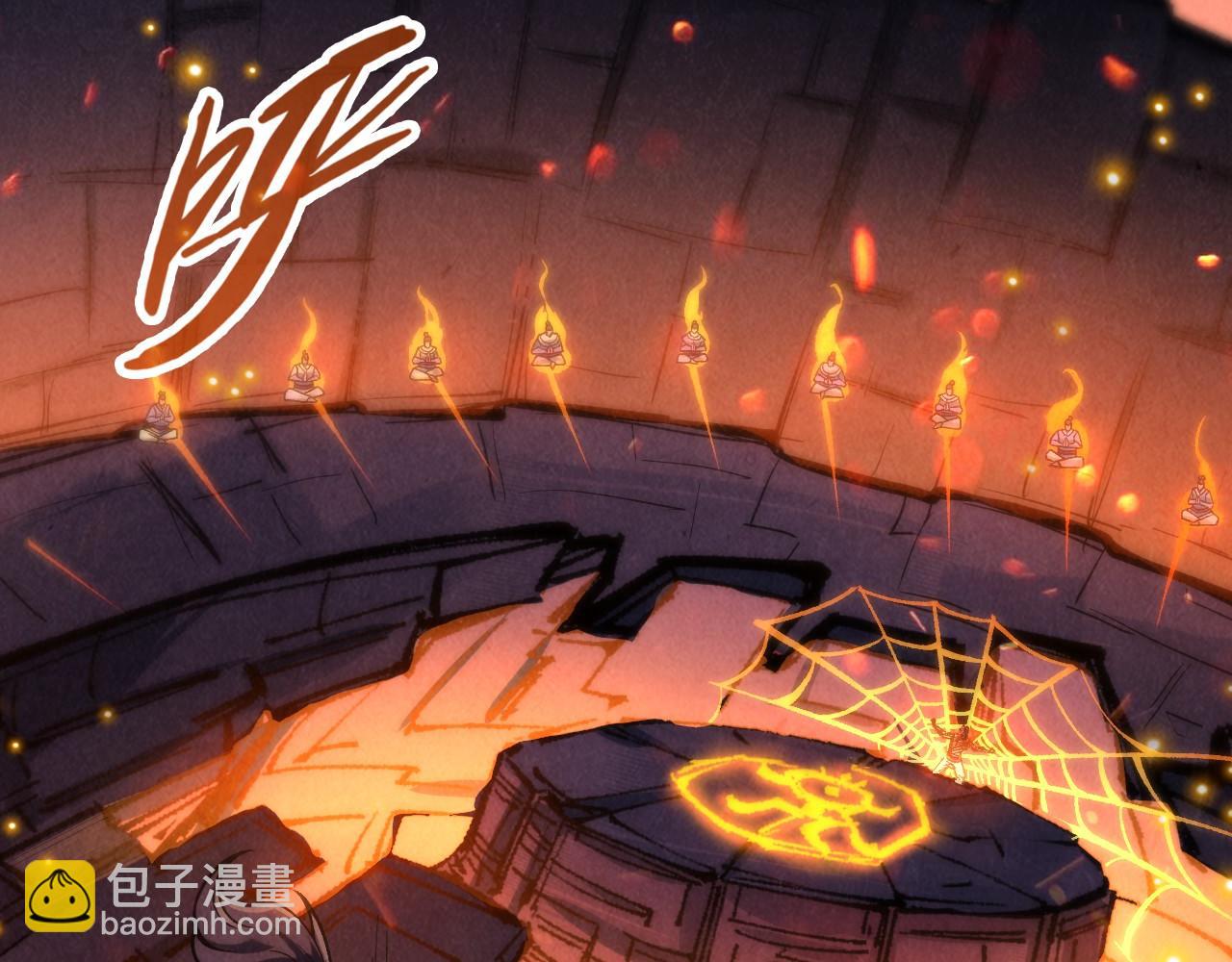 第249话 组合玄器131