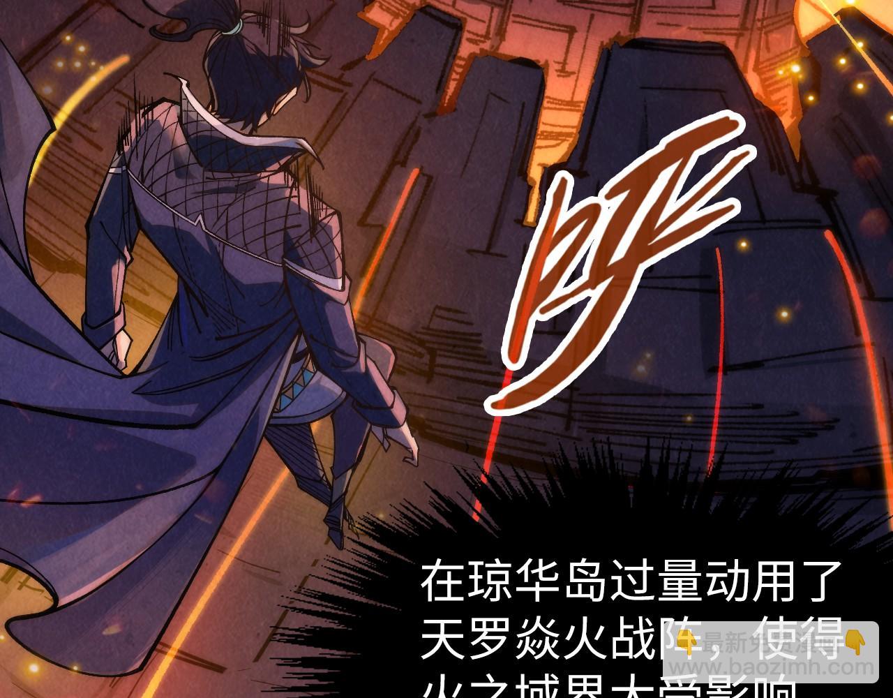 第249话 组合玄器132
