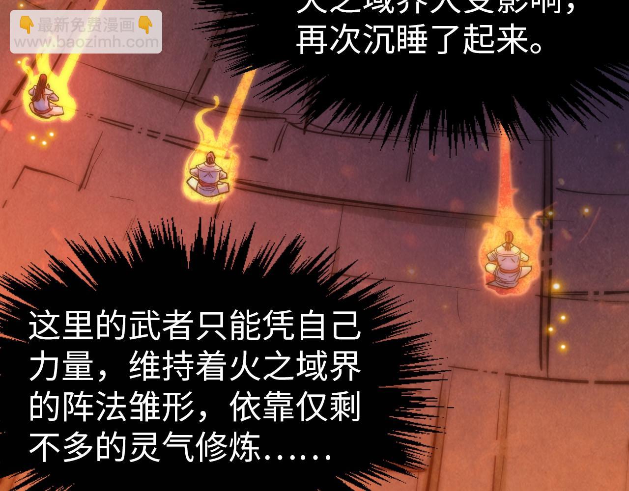 第249话 组合玄器133