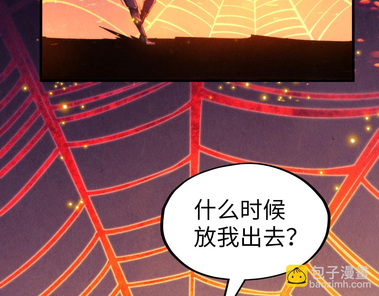 第249话 组合玄器135
