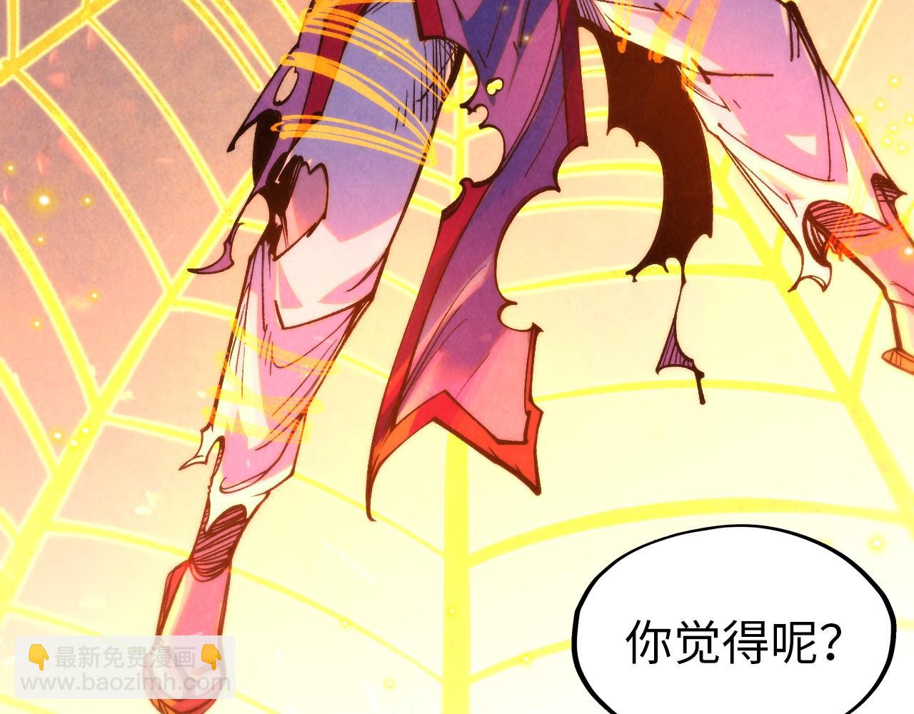 第249话 组合玄器137