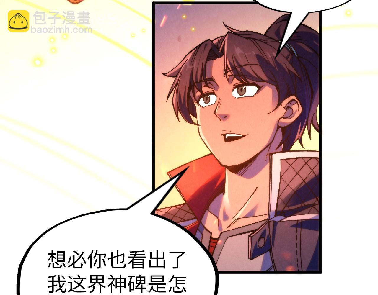 第249话 组合玄器138
