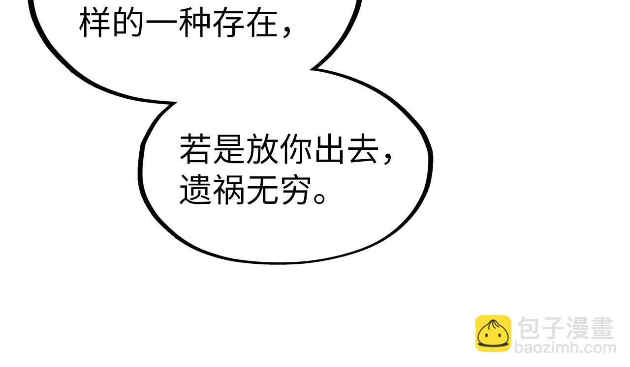 第249话 组合玄器139