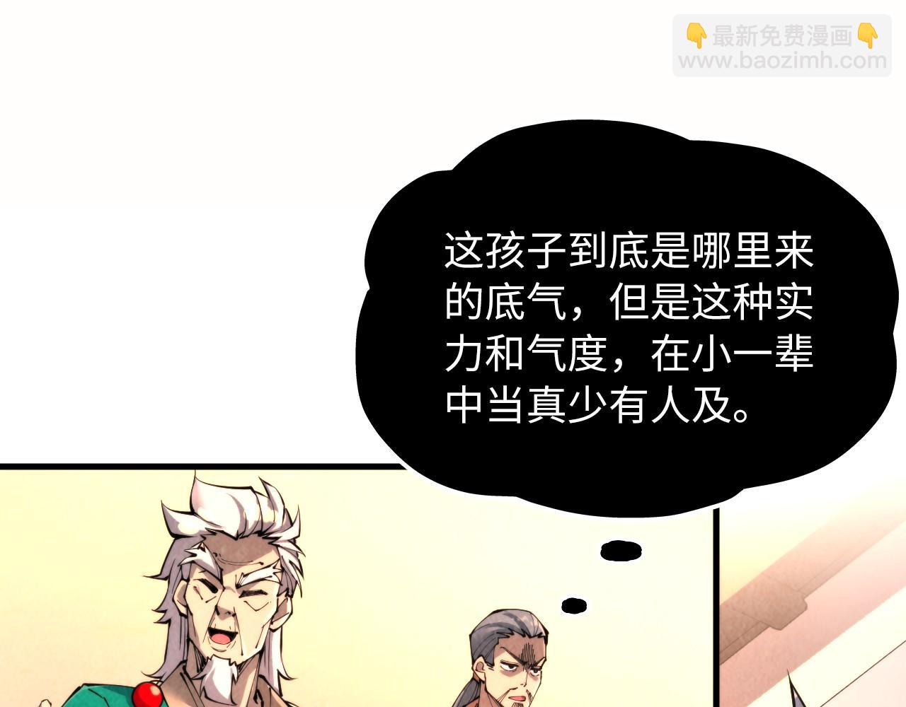 第249话 组合玄器14
