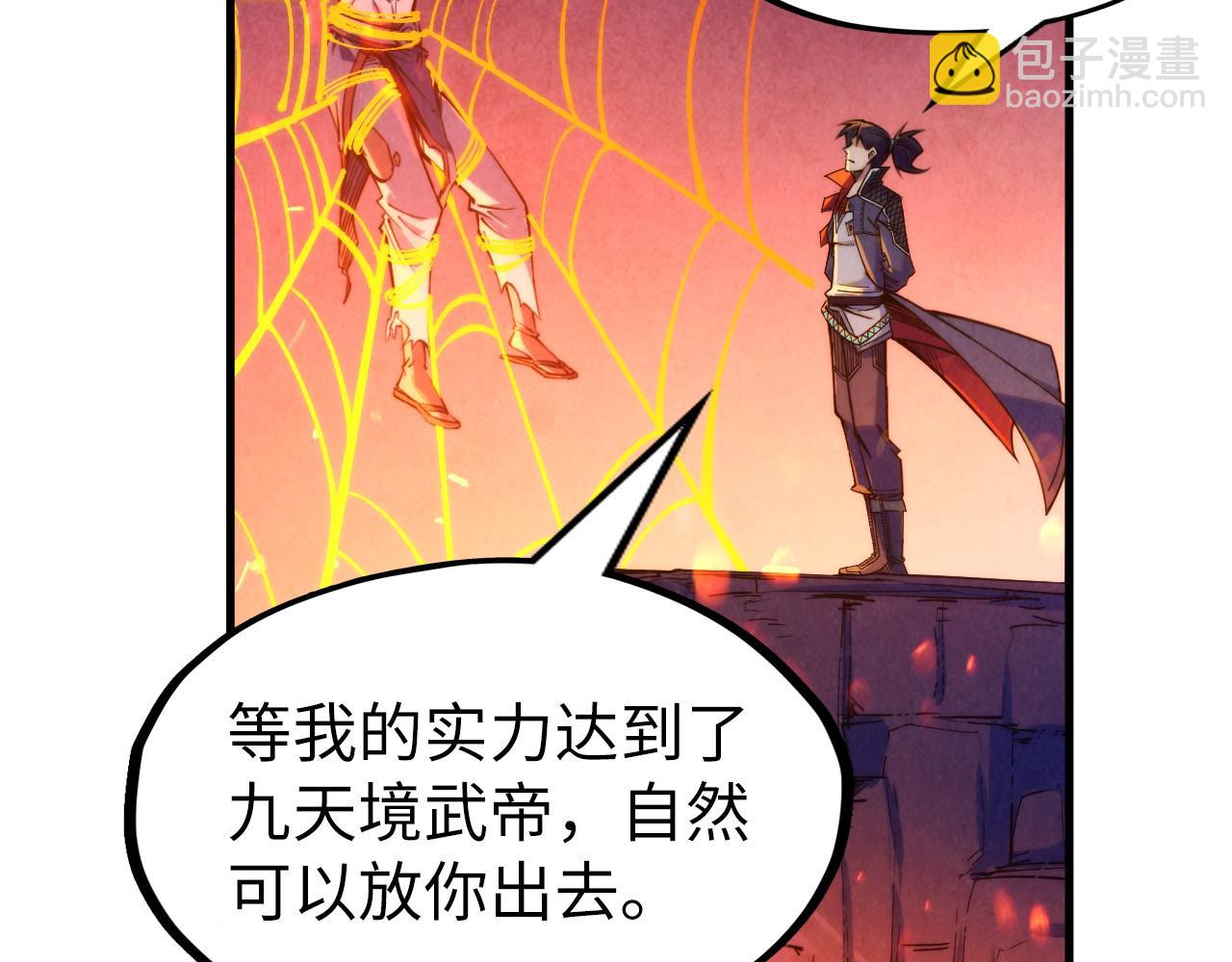 第249话 组合玄器143