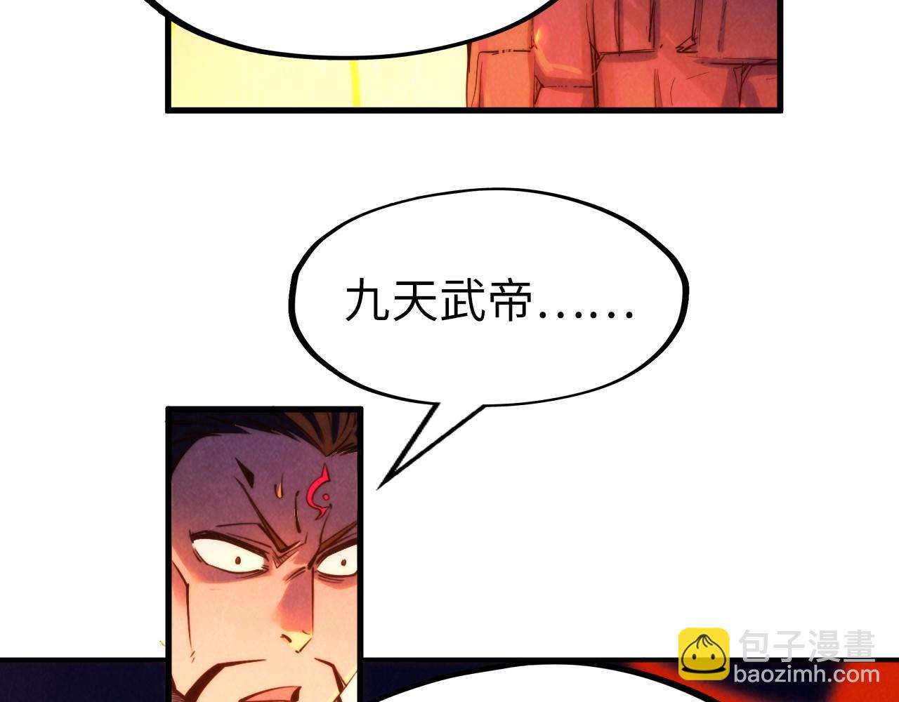 第249话 组合玄器144