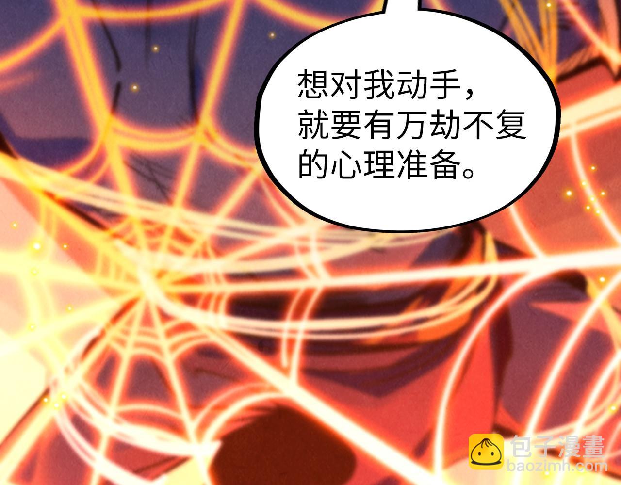 第249话 组合玄器147