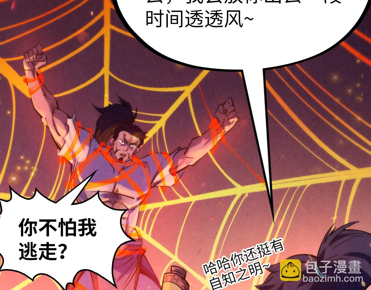 第249话 组合玄器149