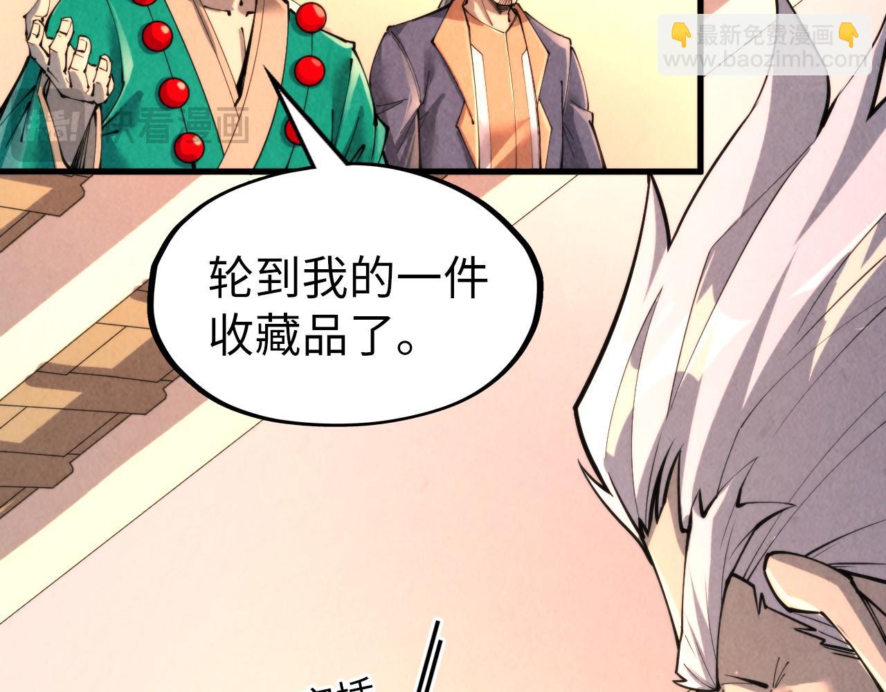 第249话 组合玄器15