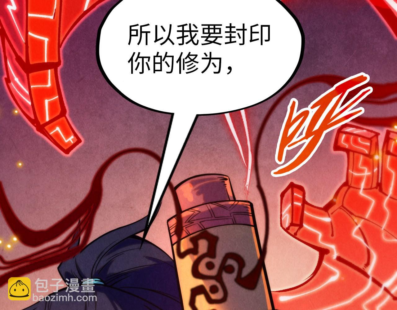 第249话 组合玄器152