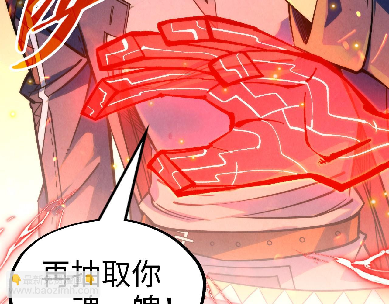 第249话 组合玄器154