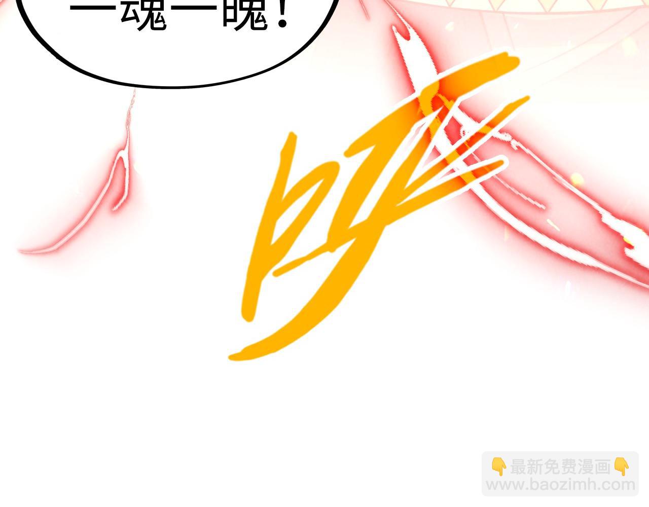 第249话 组合玄器155