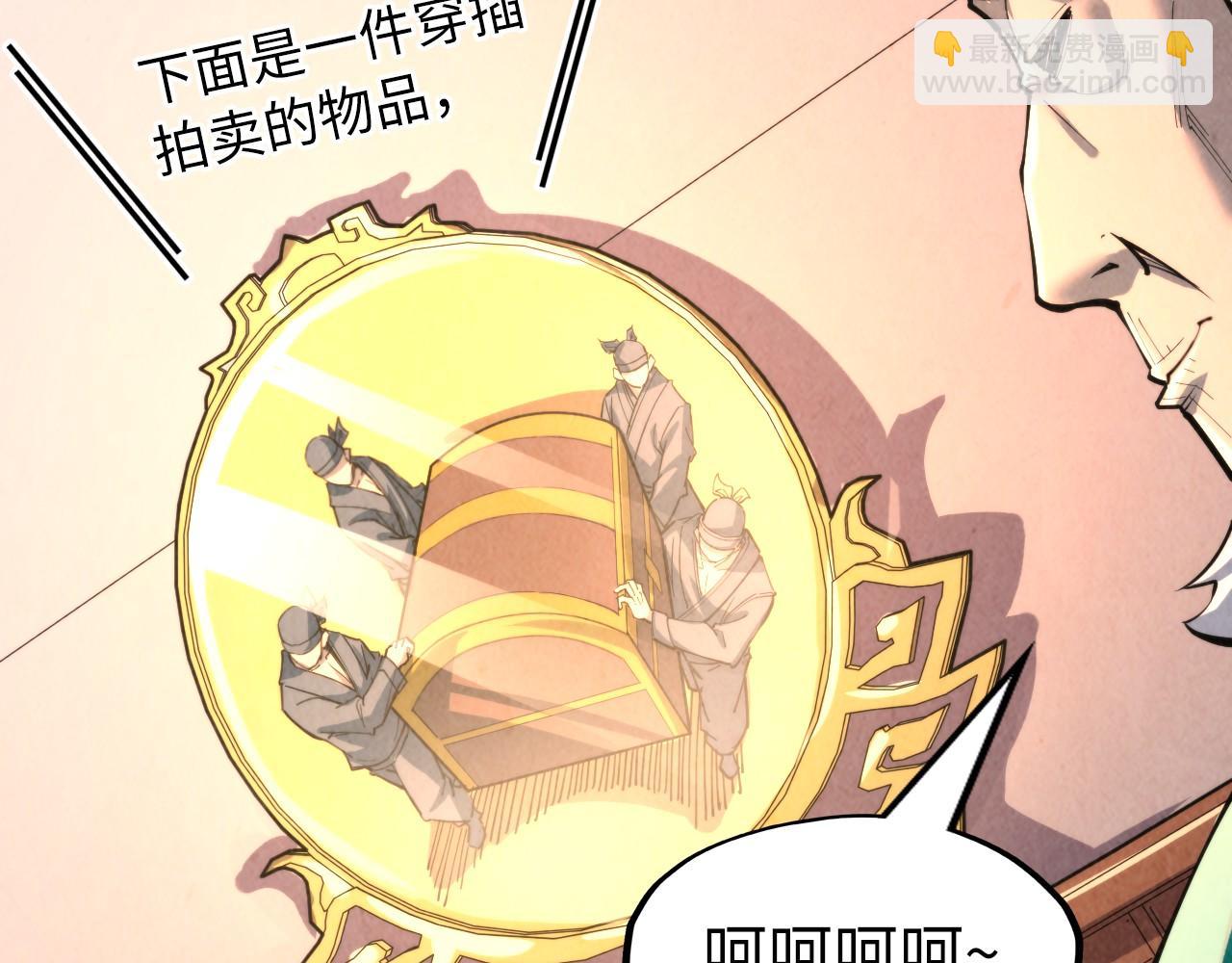 第249话 组合玄器16