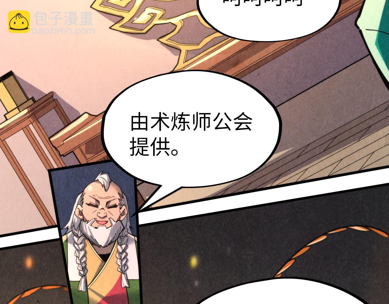 第249话 组合玄器17