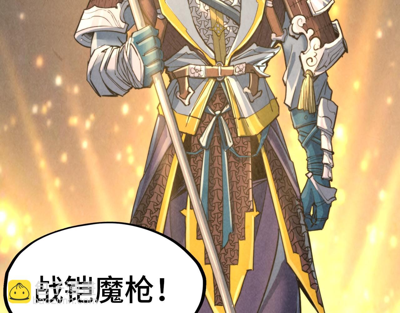 第249话 组合玄器19