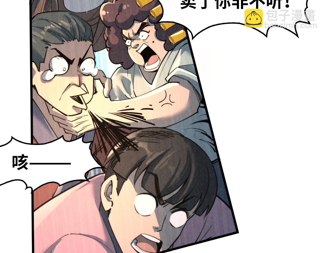 第249话 组合玄器23