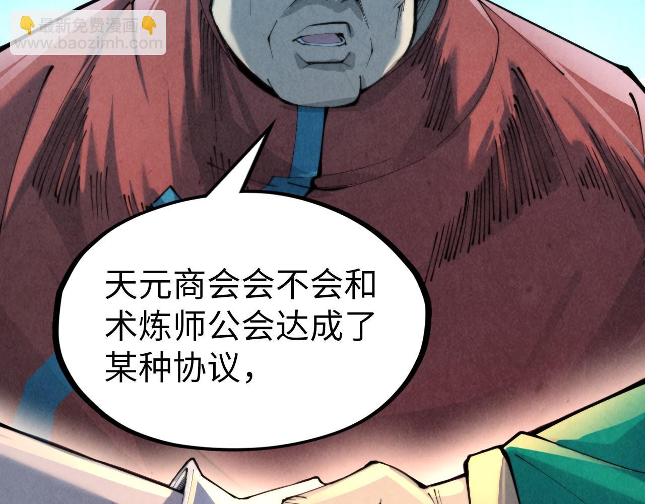 第249话 组合玄器31