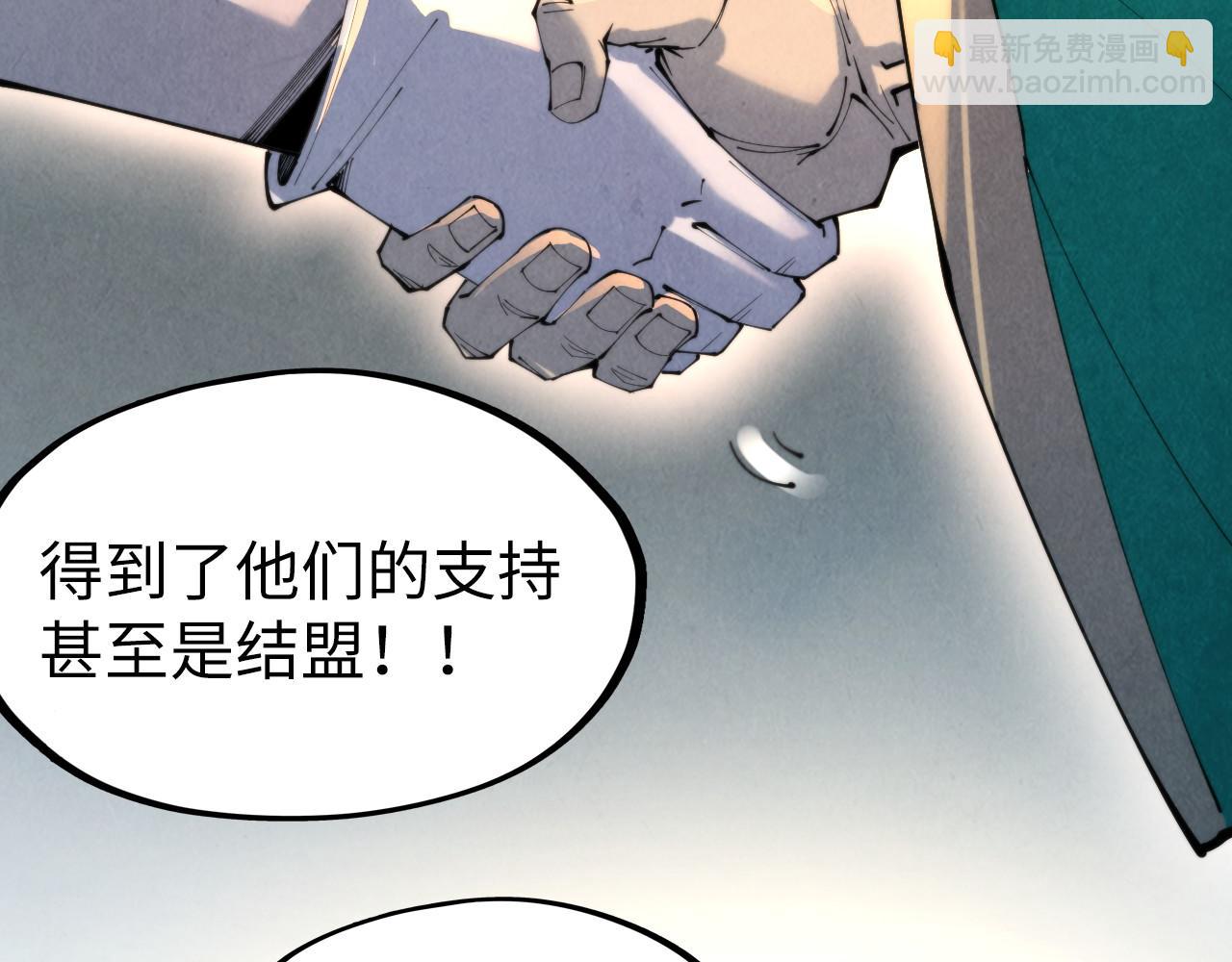 第249话 组合玄器32