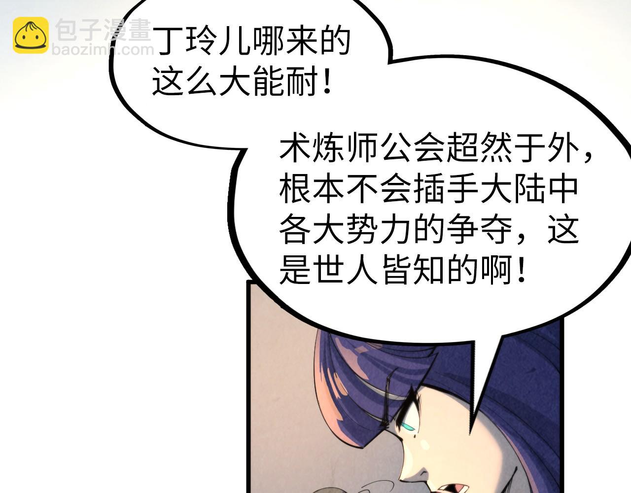 第249话 组合玄器33