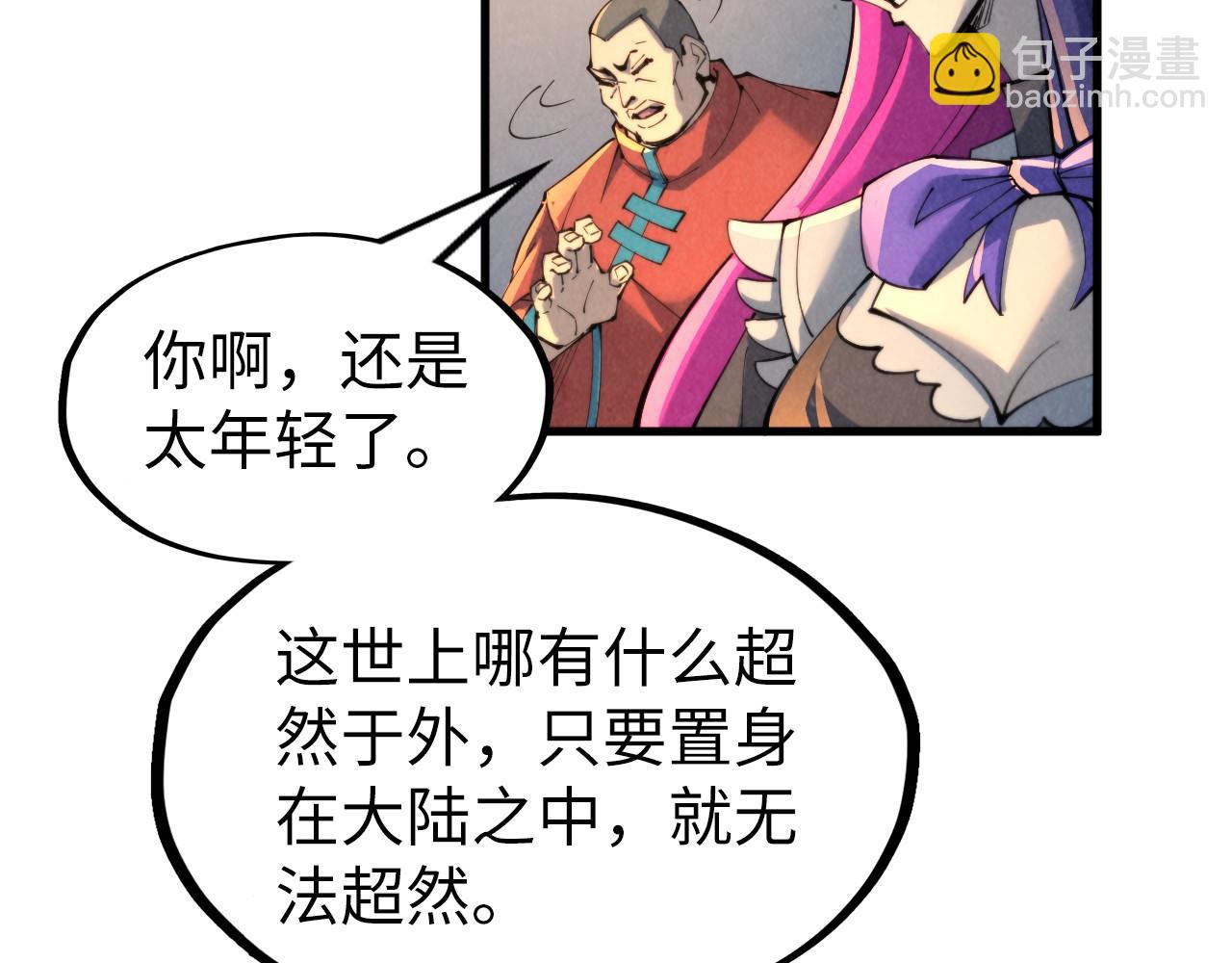 第249话 组合玄器34