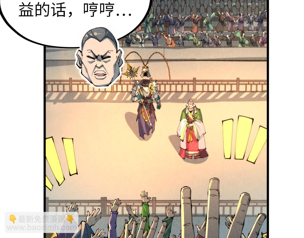 第249话 组合玄器36