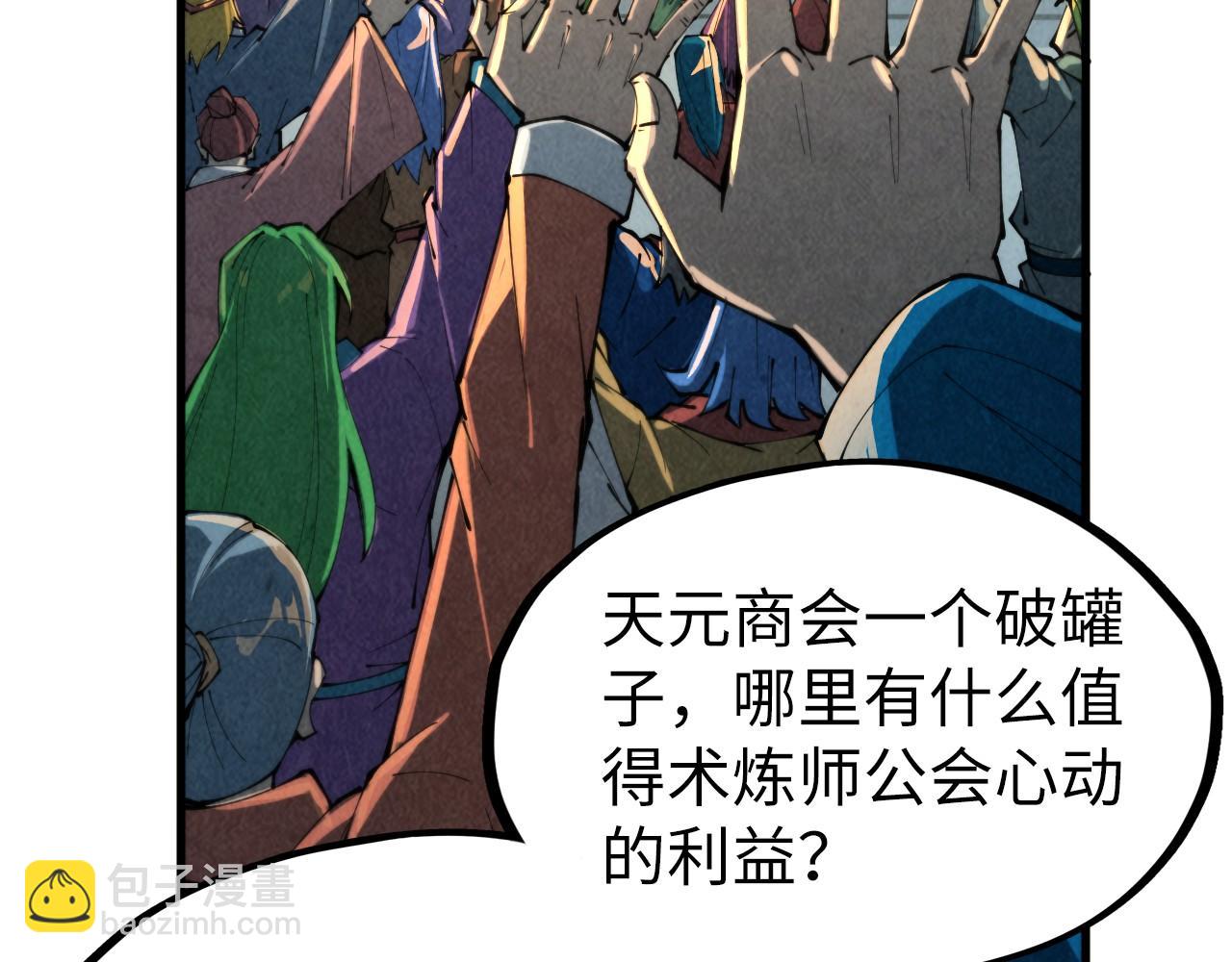 第249话 组合玄器37