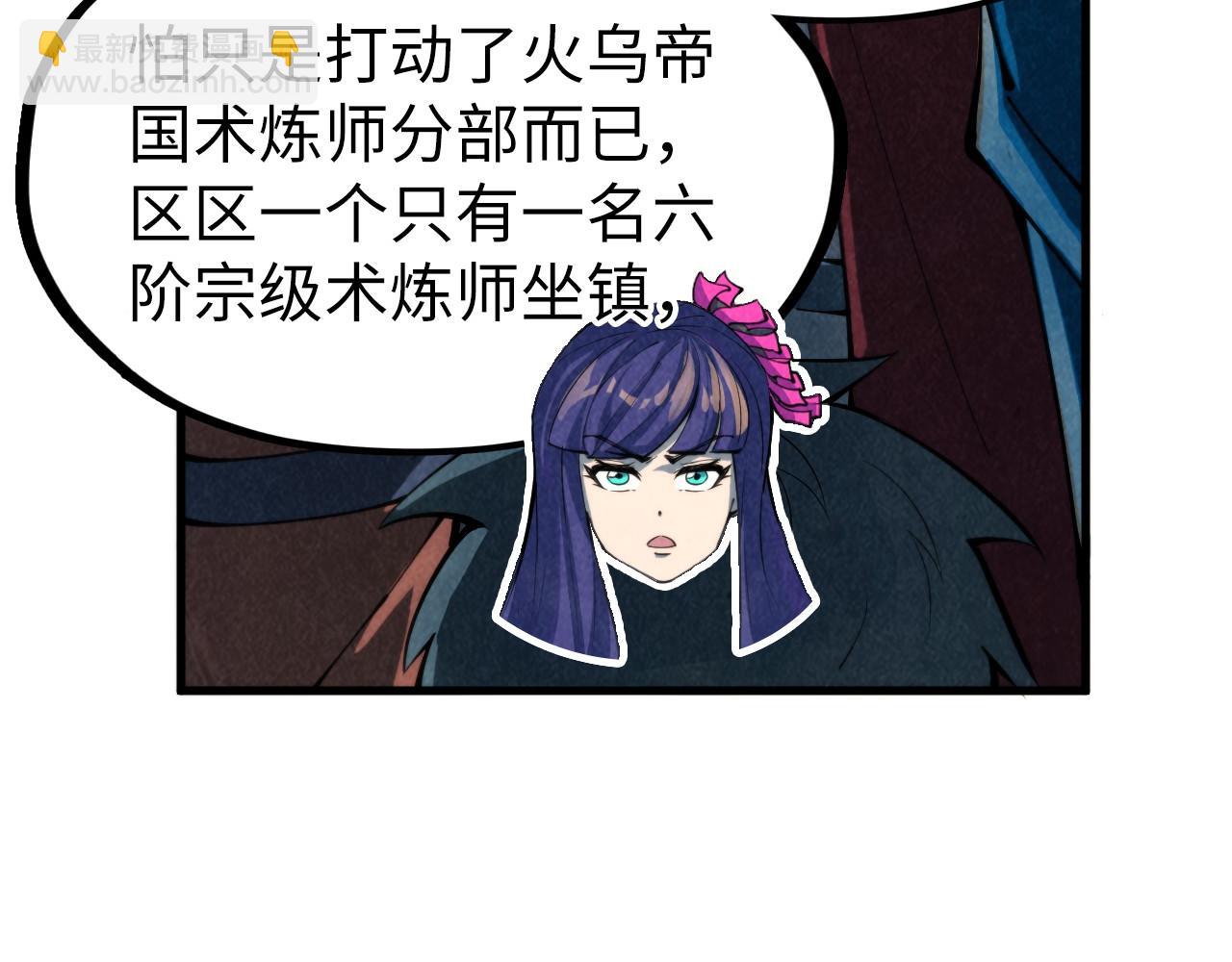 第249话 组合玄器38