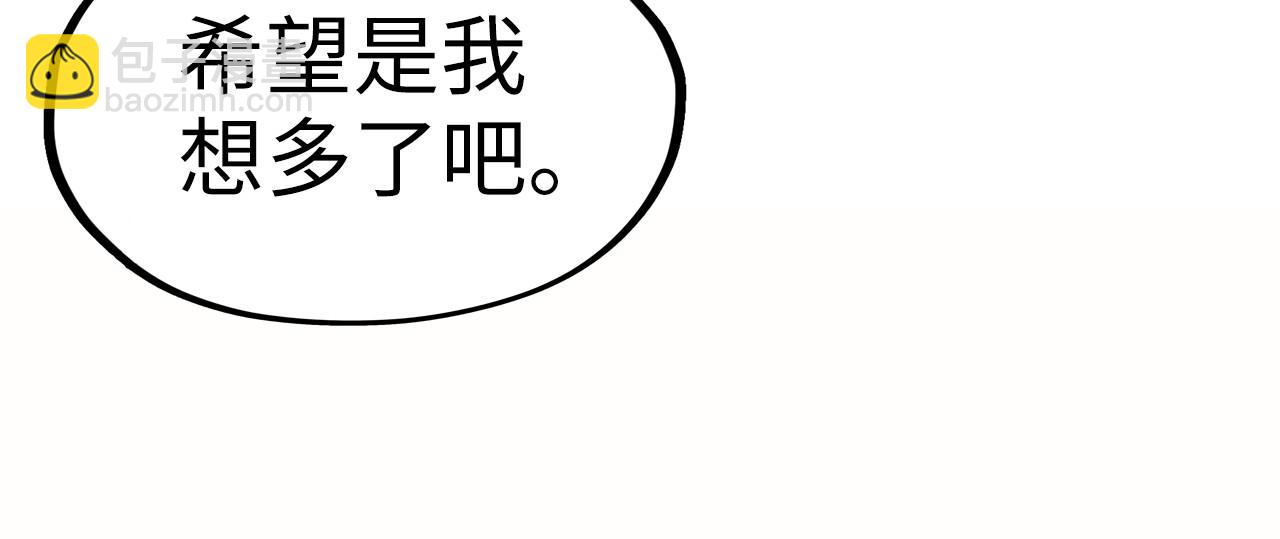 第249话 组合玄器41