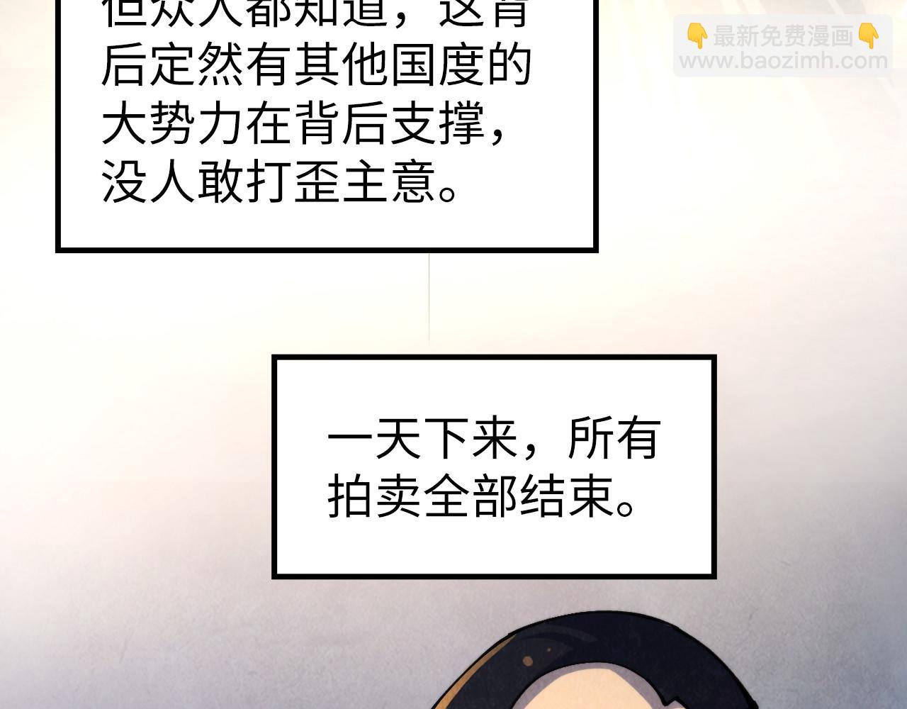 第249话 组合玄器45